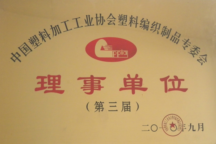 資質(zhì)證書(shū)19