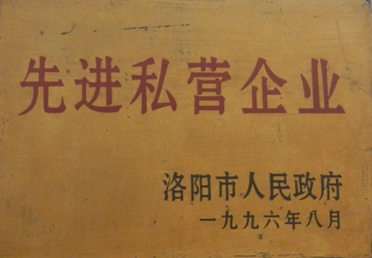 資質(zhì)證書(shū)20